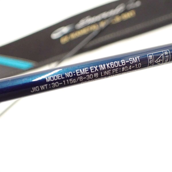 ２２エメラルダスＥＸＩＭＫ６０ＬＢーＳＭＴ